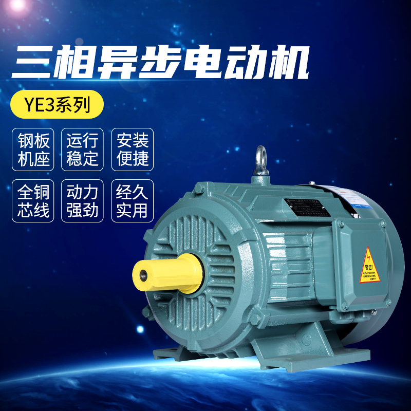 YE3-112M-4-4KW B3